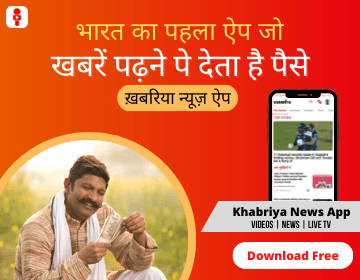 Khabriya News App.